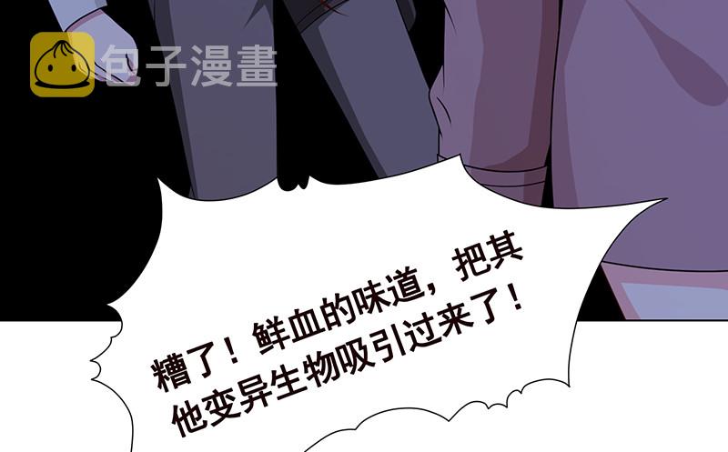第383话 25号房间的秘密17