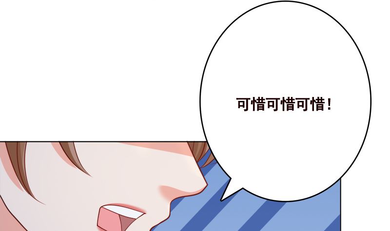 第422话 穿越？重生？35