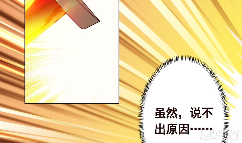 第128话 我的人你也敢动2