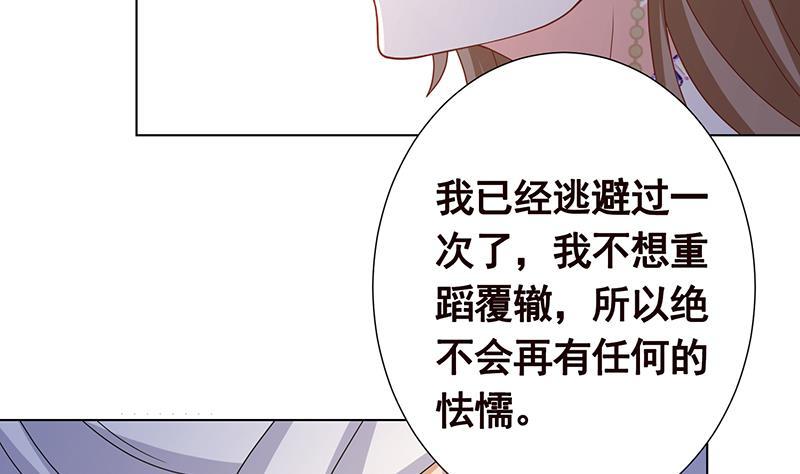 第309话 凰的恶忆7