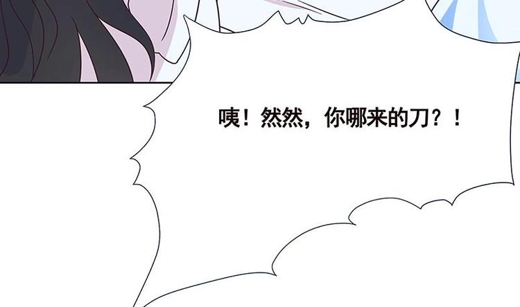 第10话 临裆一脚40