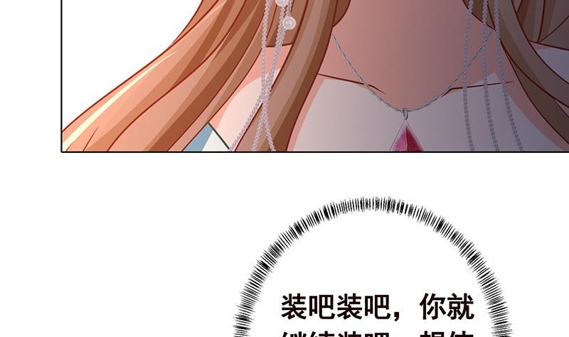 第329话 她，是我冷家的人57