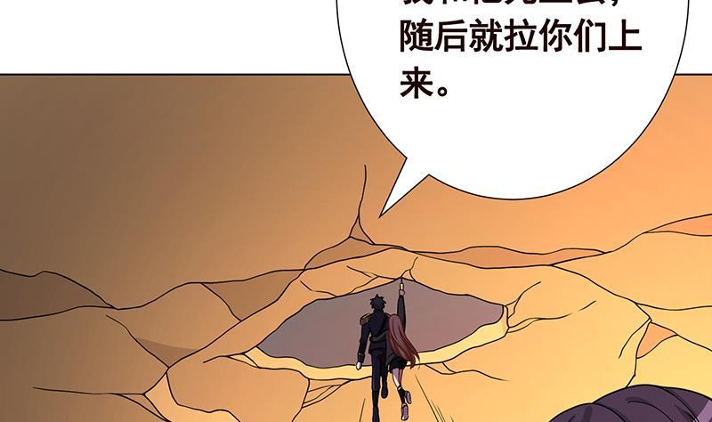 第200话 天道好轮回11