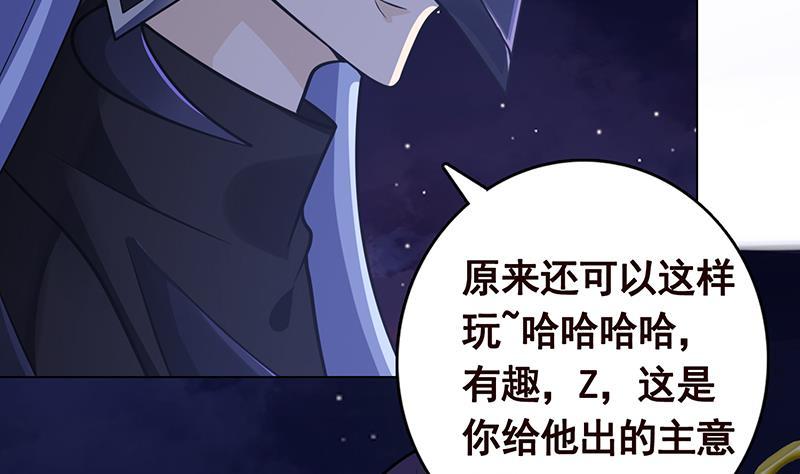 第292话 七系异能者23