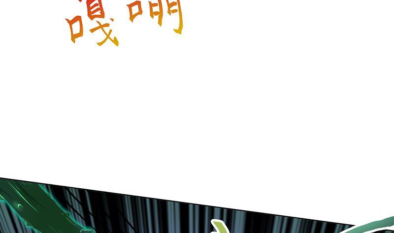 第326话 嘎嘣脆71
