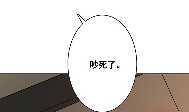 第209话 後背露给你23