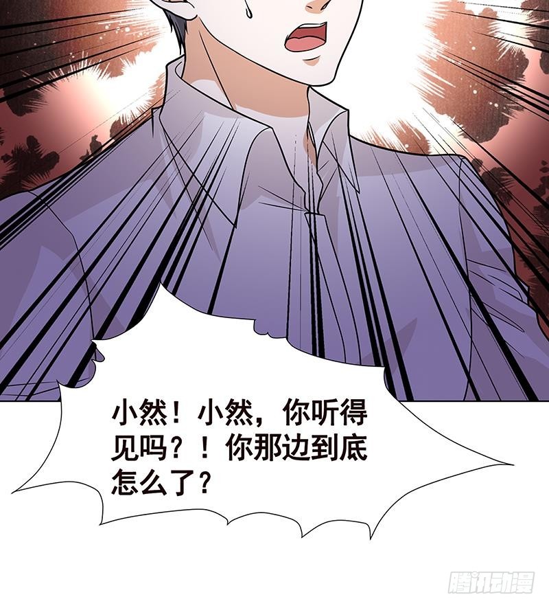 第102话 三句箴言45