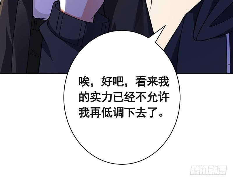 第150话 玩火自焚33