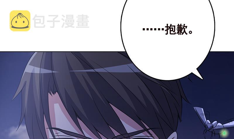 第239话 恐怖医院7
