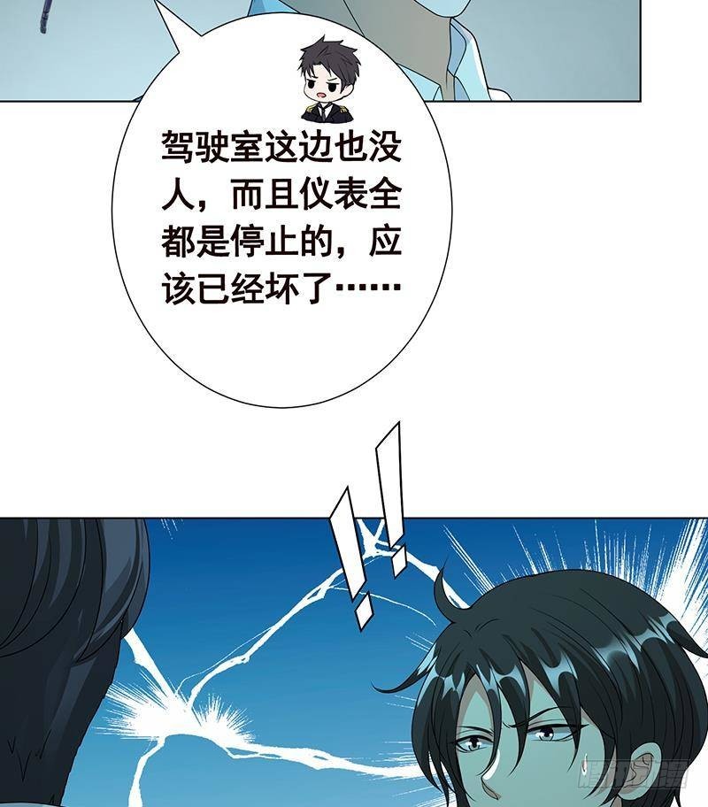 第276话 腿咚5