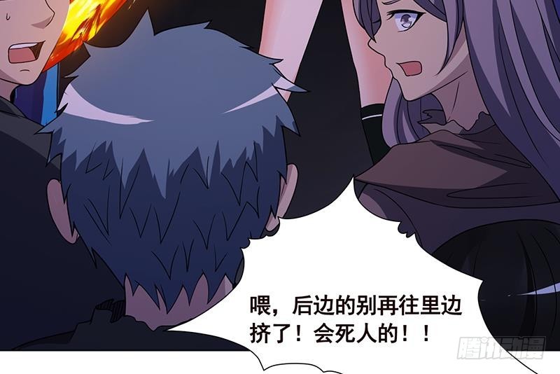 第163话 他们，都因你而死29