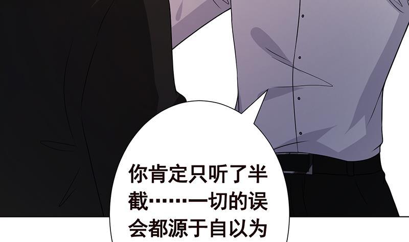 第204话 团队削减计划57