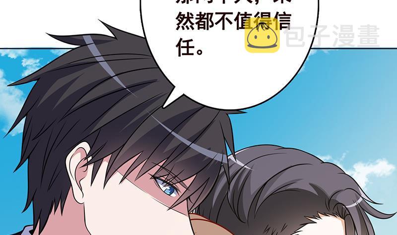 第302话 摧花辣脚47