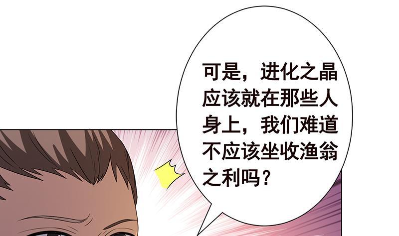 第248话 集屍地50