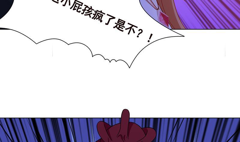 第214话 阿尔法虎58