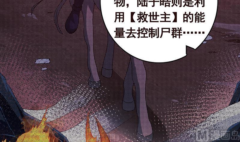 第333话 安心做个妹妹吧9