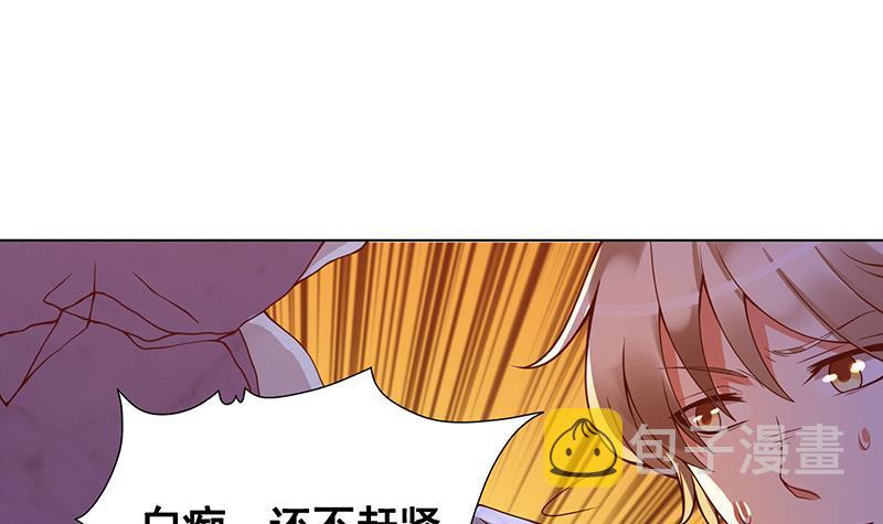 第126话 三阶丧屍43