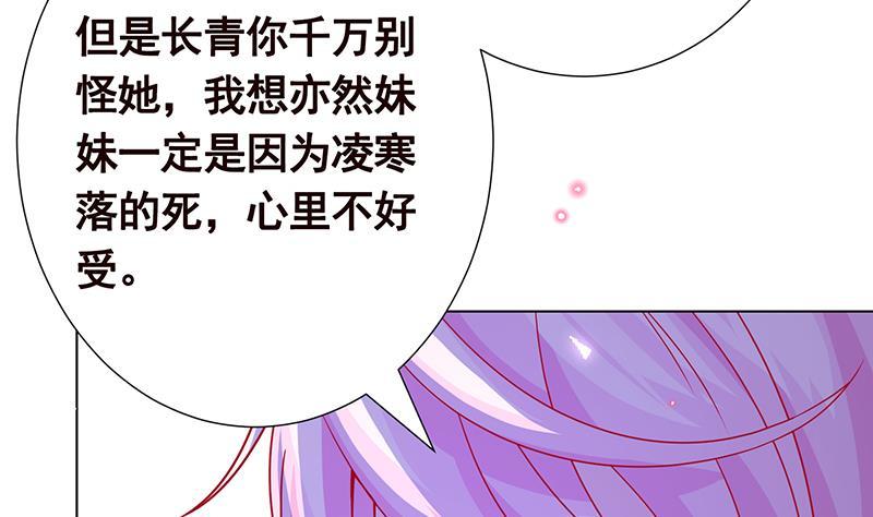 第218话 打人要打脸57