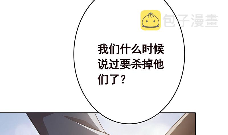 第397话 你的一切我都了解34