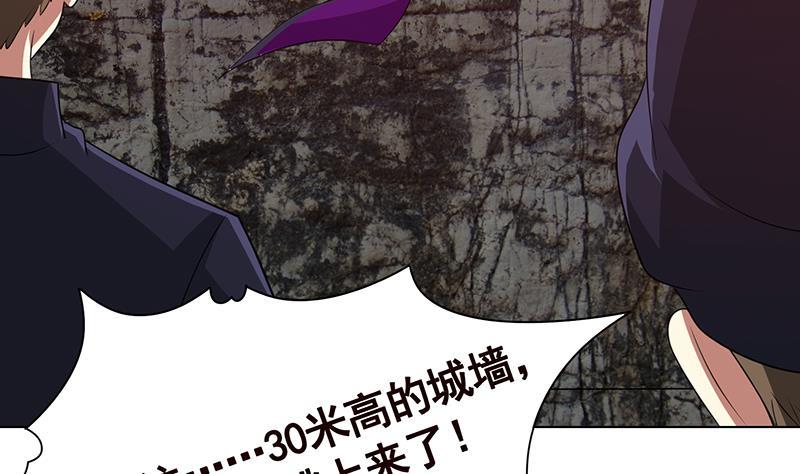 第349话 穆亦然的怀疑66