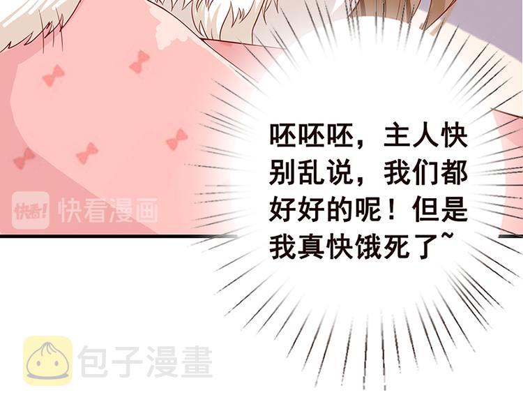 第3话 重生50