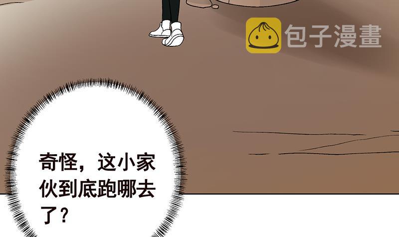 第173话 今夜不设防18
