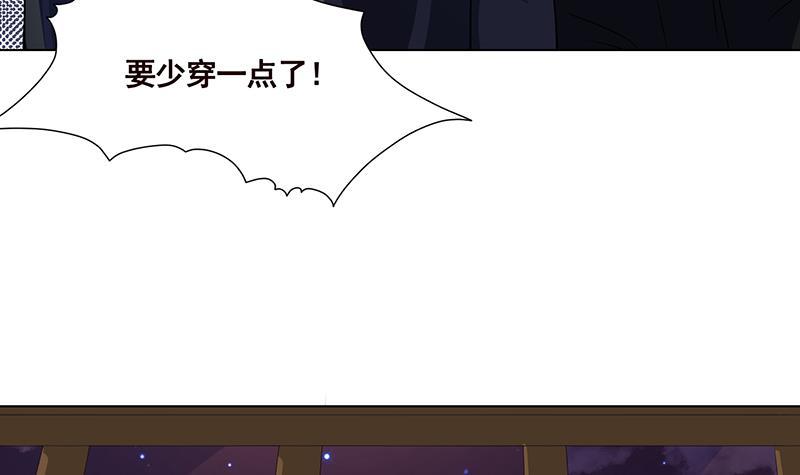 第175话 是人是鬼都在秀15
