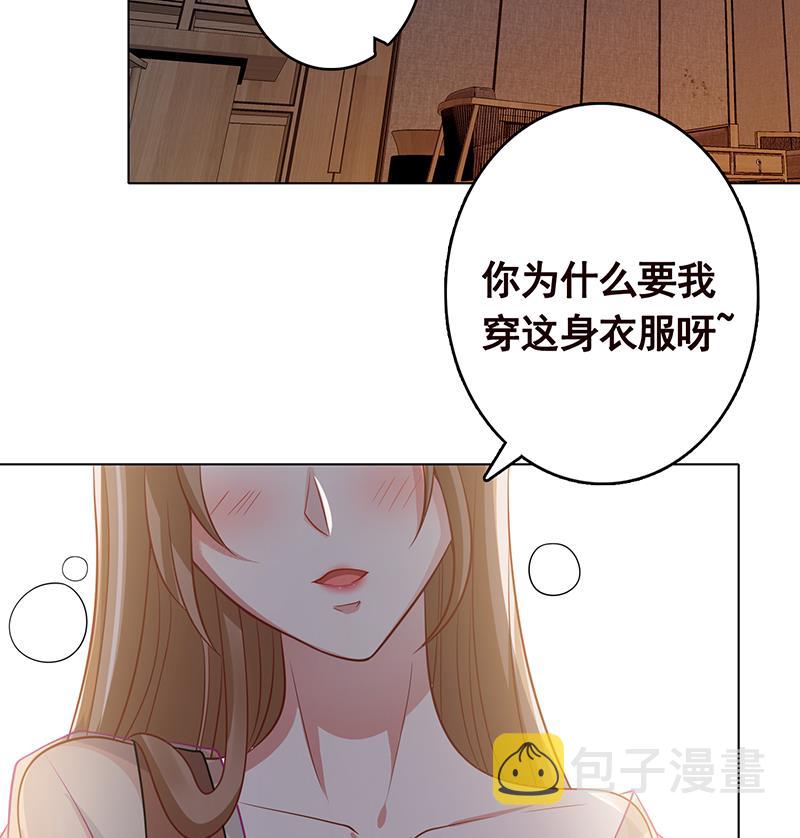 第259话 姐的男人，你觊觎不得53