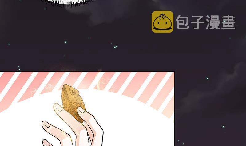 第149话 第三系异能28