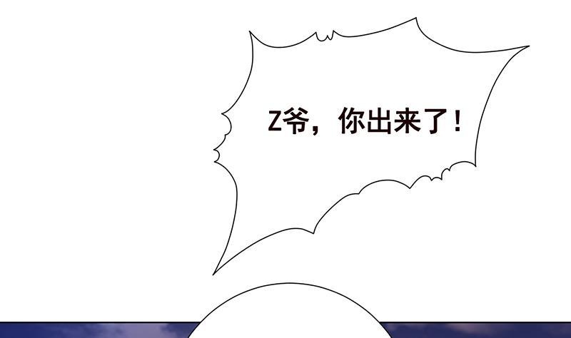 第252话 女王43