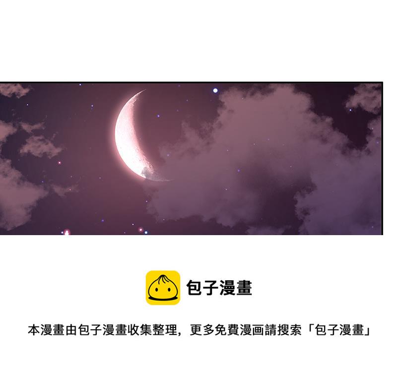 第217话 天空宫殿43
