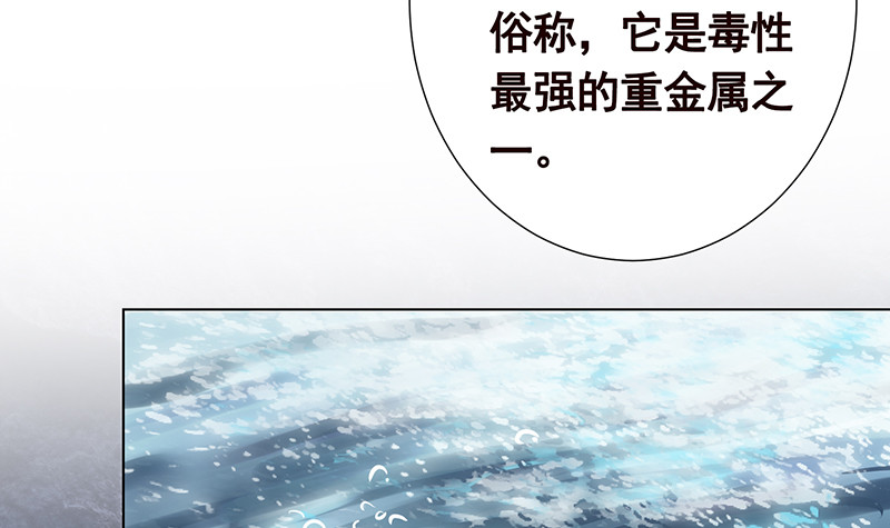 第380话 扛媳妇15