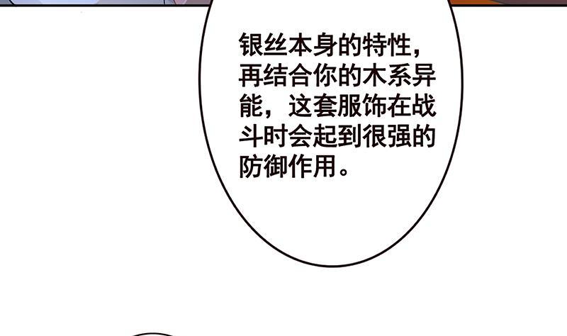 第217话 天空宫殿35