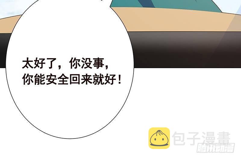 第338话 其实你也没那麽坏48