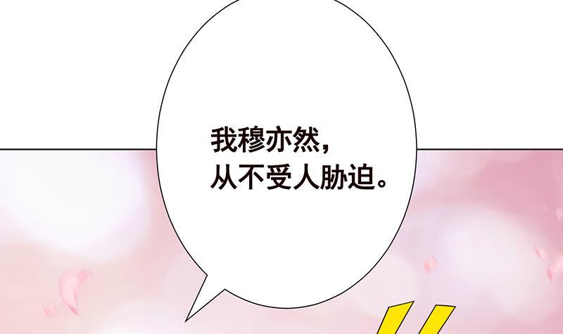 第265话 物理唤醒39