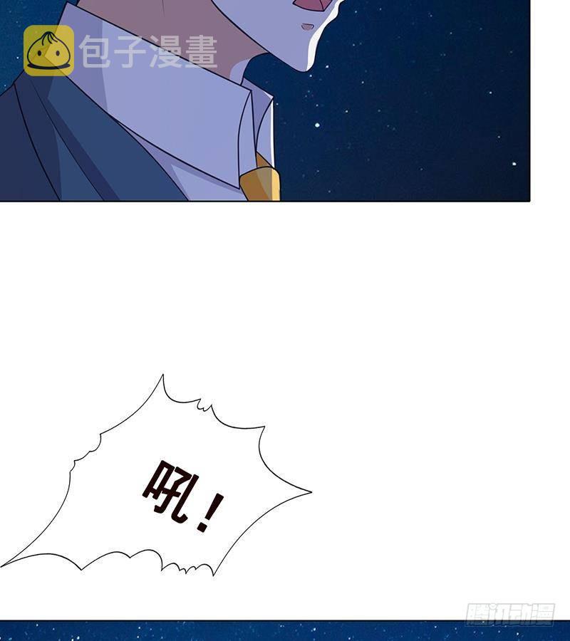 第359话 谁能给我一个吻62