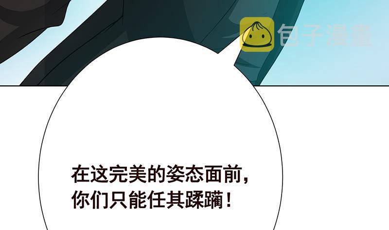 第211话 女王之姿22