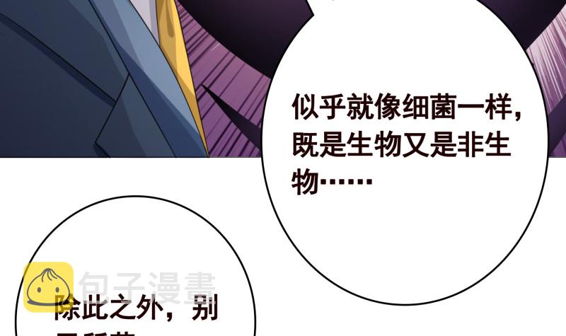 第399话 地下花海24