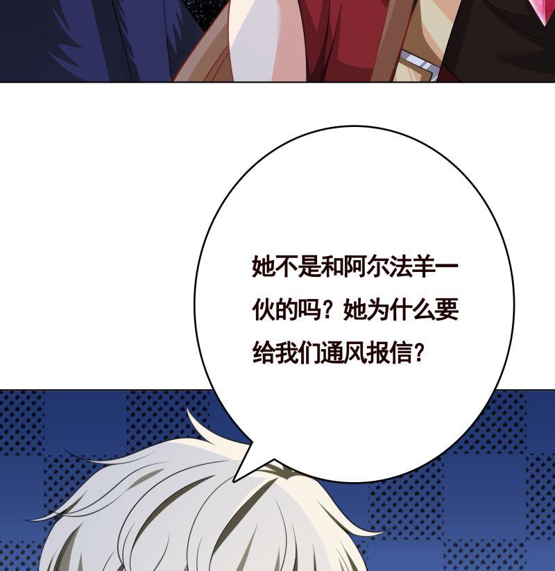 第405话 孔菲菲的计谋29