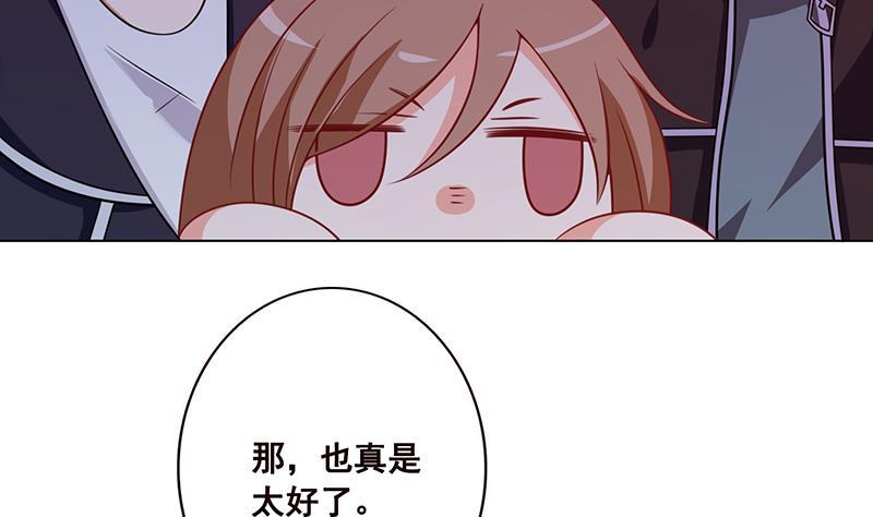 第88话 人兽之战19