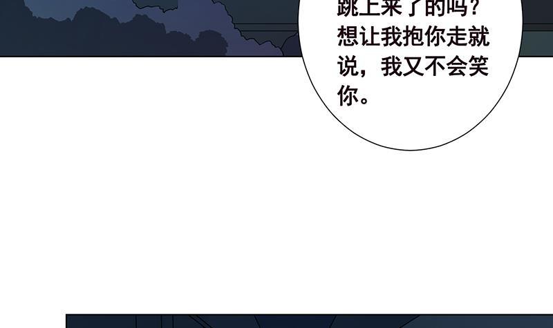 第185话 食人列车21