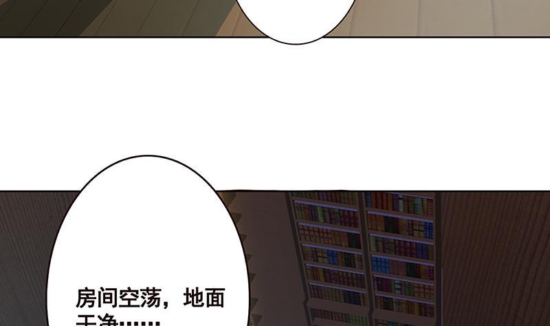 第173话 今夜不设防56