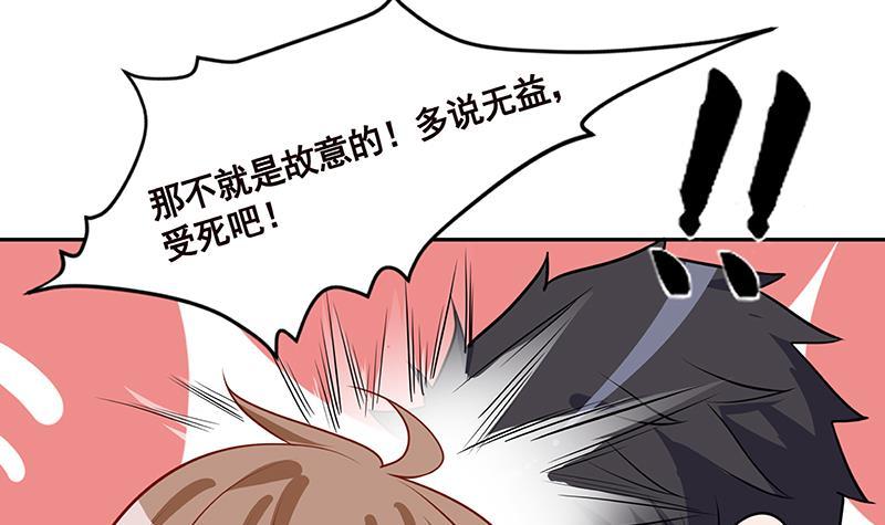 第219话 47660秒夜未央28
