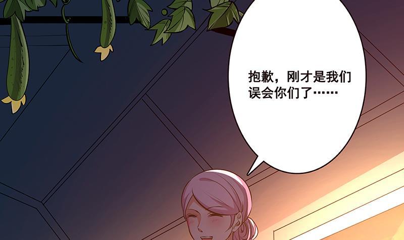 第183话 Z爷恋爱了13