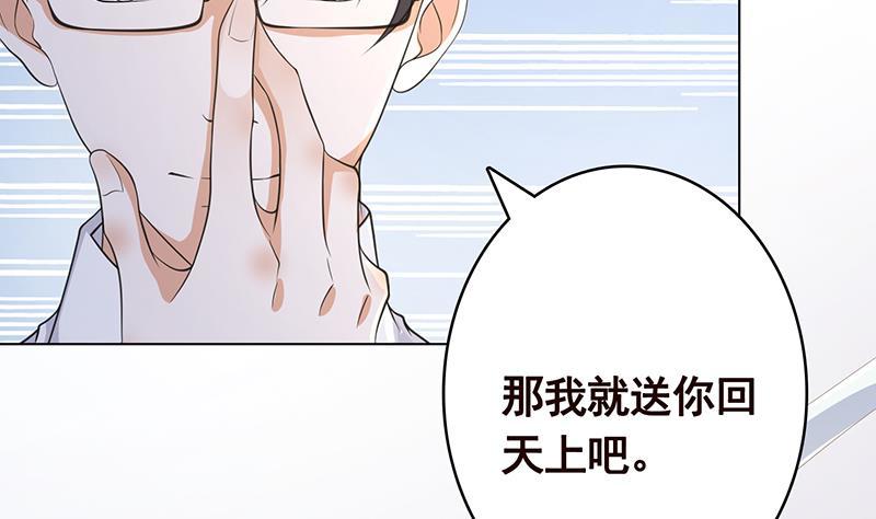 第350话 最接近神的存在17