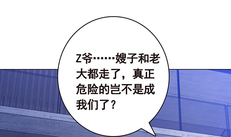 第364话 无安全绳式蹦极59