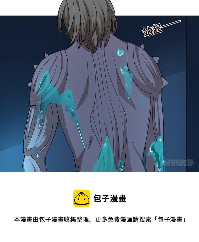 第188话 静静看你装X13