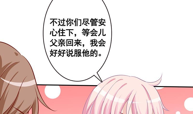 第135话 去我家过夜吧54