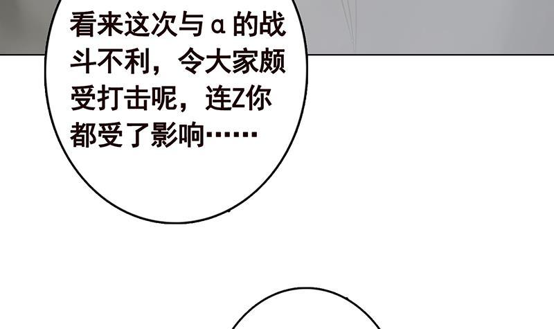 第298话 人工呼吸3