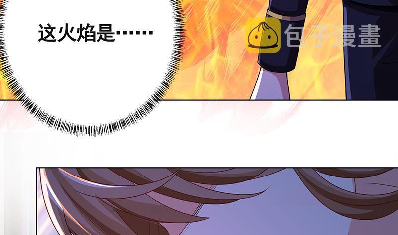 第165话 享受我的折磨吧7
